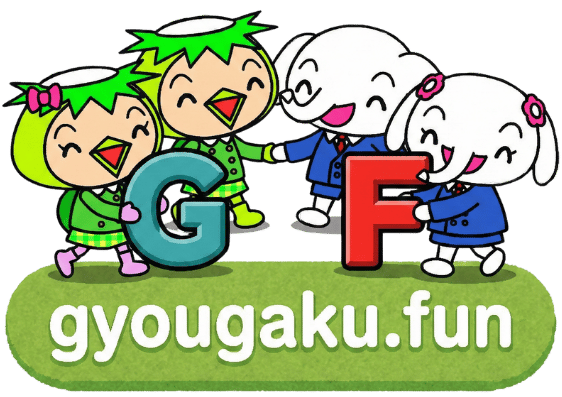gyougaku.fun